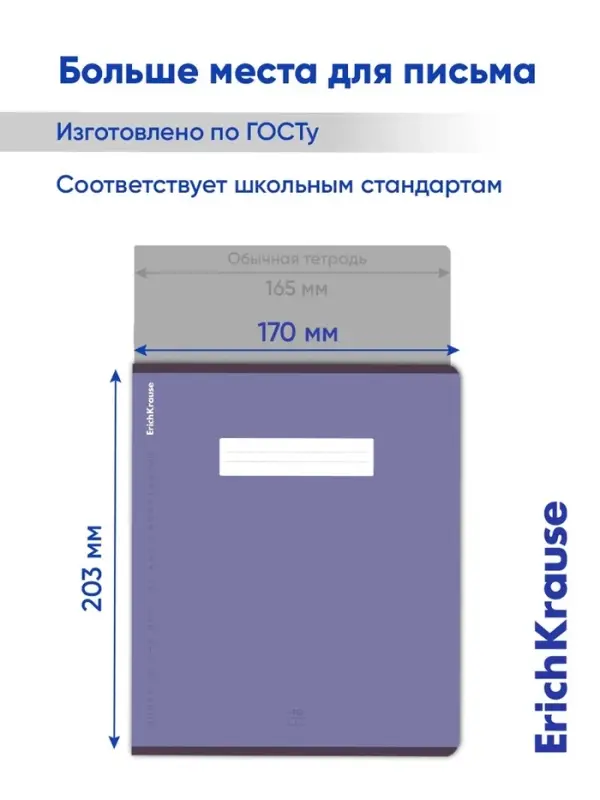 Тетрадь 48 листов в клетку, ErichKrause Unicolor, обложка мелованный картон, МИКС