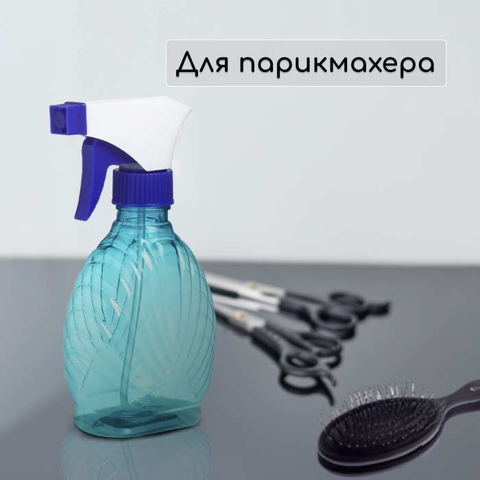 Пульверизатор, 0,25 л, цвет МИКС, Greengo Пульверизатор, 0,25 л, цвет МИКС, Greengo