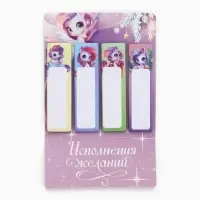 Набор стикеров-закладок "Лошадь", 4 шт, 20 л