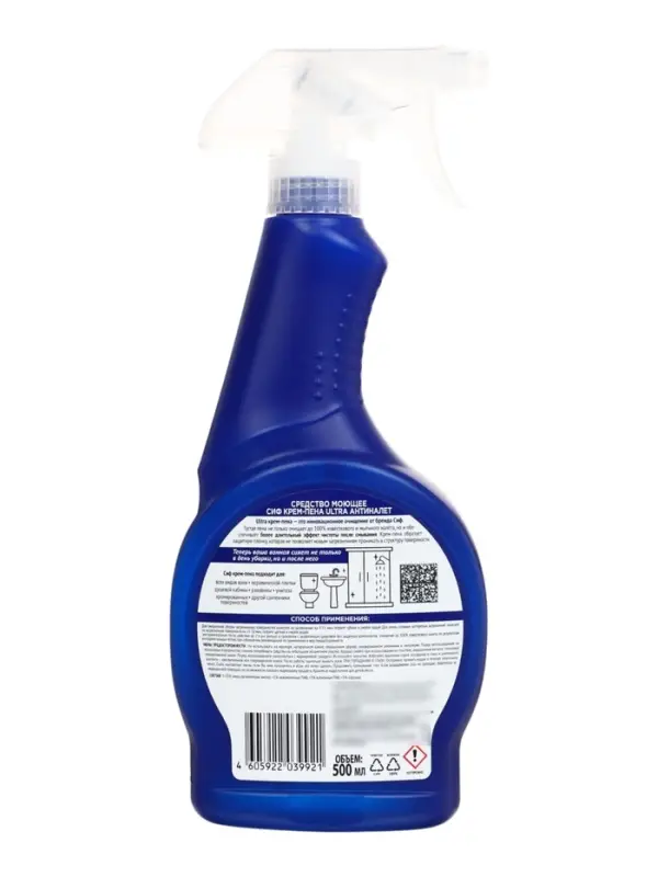 Чистящее средство спрей для сантехники в ванной СИФ антиналет, 500 мл