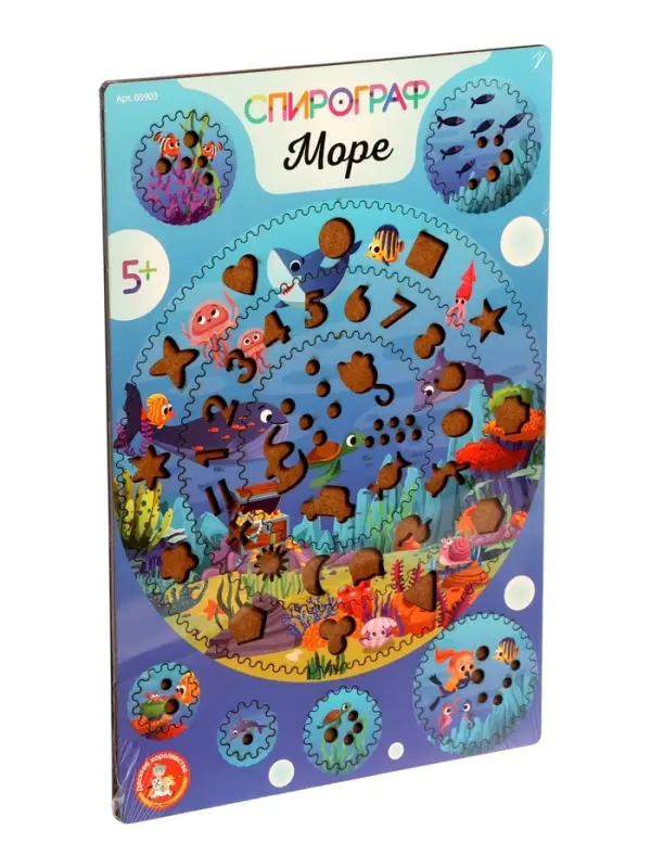 Игра развивающая Спирограф &laquo;Море&raquo;, 5+