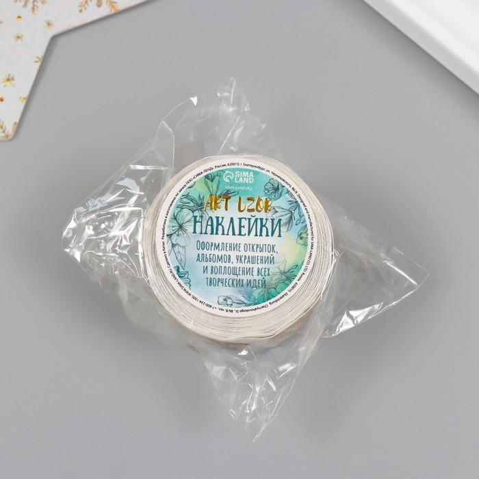 Наклейка бумага крафт Наклейка бумага крафт "Привет, Новый год!" d=2,5 см 252 шт в рулоне