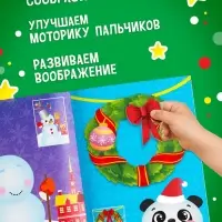 Аппликации наклейками &laquo;Котёнок&raquo;