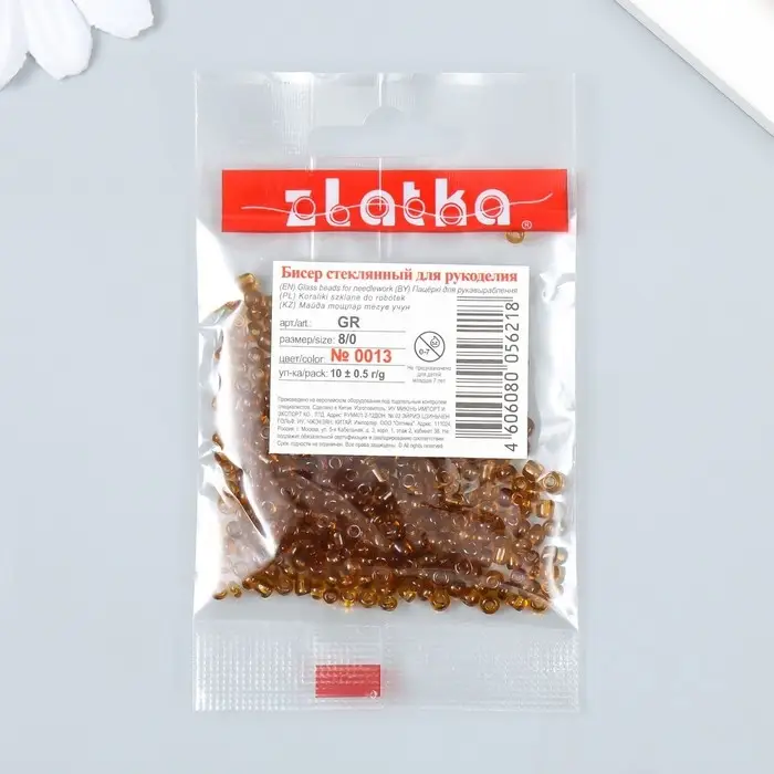 Бисер "Zlatka" 08/0, 3 мм, 10 г 0013 коричневый МИКС Бисер "Zlatka" 08/0, 3 мм, 10 г 0013 коричневый МИКС