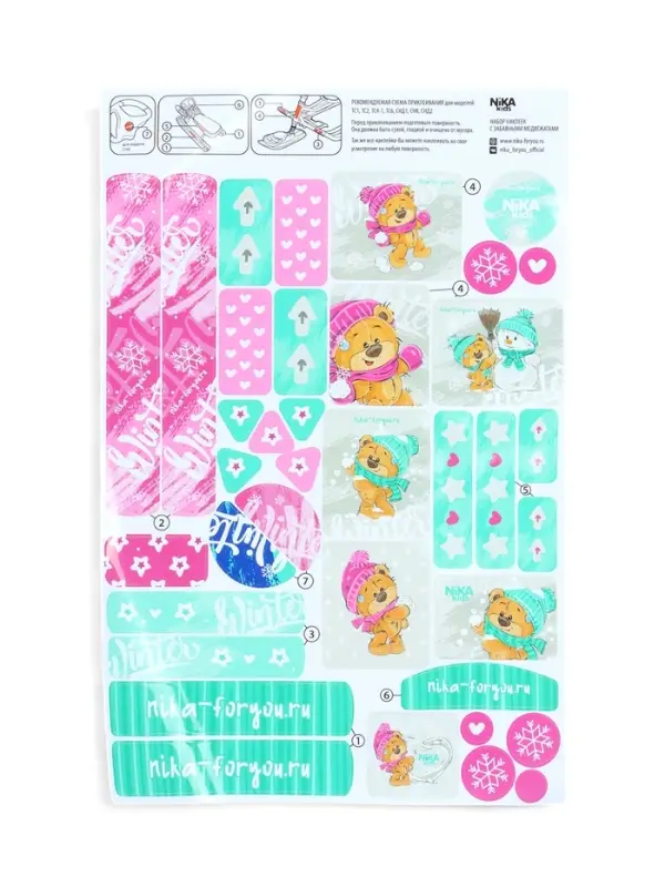 Снегокат «Тимка спорт 6 Забаваные медвежата», ТС6/ЗМ Снегокат «Тимка спорт 6 Забаваные медвежата», ТС6/ЗМ