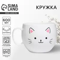 Кружка чайная керамическая &laquo;Кружечка счастья&raquo;, 600 мл