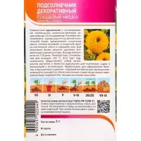 Семена Подсолнечник "Плющевый мишка" 1 г Семена Подсолнечник "Плющевый мишка" 1 г