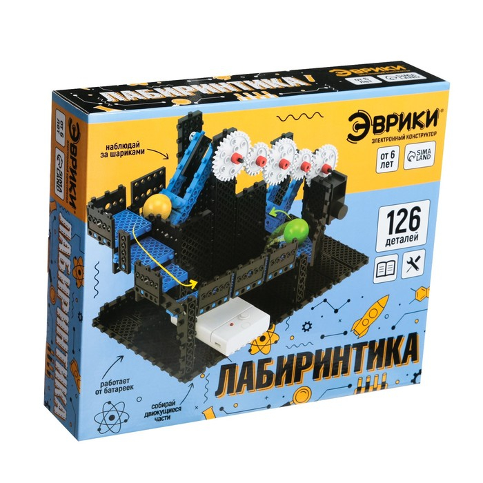 Электронный конструктор «Лабиринтика», 126 деталей Электронный конструктор «Лабиринтика», 126 деталей