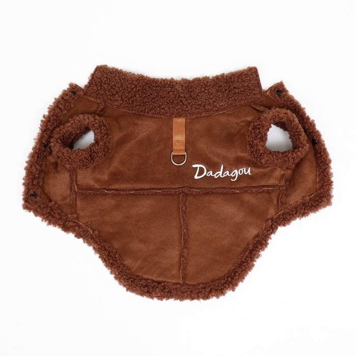 Дубленка для собак, размер XXL, коричневая