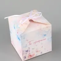 Коробка подарочная складная &laquo;Ты прекрасна&raquo;, 12&times;12&times;12 см