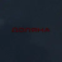 Горшок из жаропрочной керамики для запекания Доляна «Массимо», 20×15×7,5×11,5 см, цвет синий Горшок из жаропрочной керамики для запекания Доляна «Массимо», 20×15×7,5×11,5 см, цвет синий