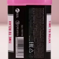 Гель для душа виски GRL BOSS, 250 мл, аромат сладкого вермута, Чистое счастье