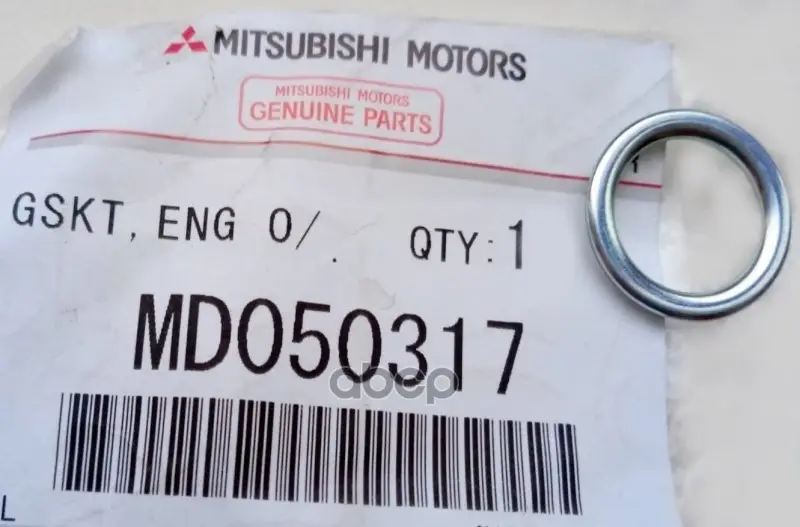 Прокладка Сливной Пробки Двигателя MITSUBISHI арт. MD050317