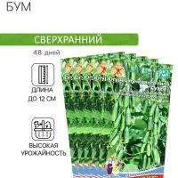 Семена огурца &laquo;Бум&raquo;, F1, набор 5 шт., &laquo;Мой выбор&raquo;