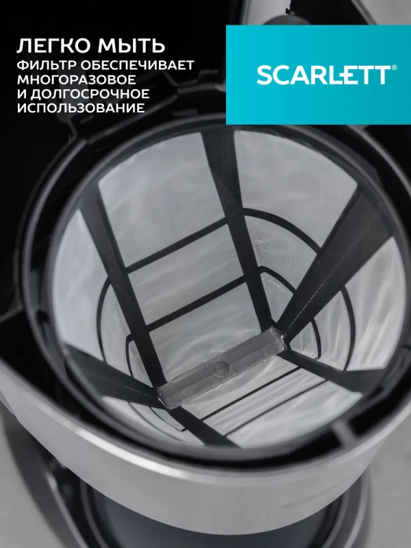 Кофеварка капельная 750мл SC-CM33011 Кофеварка капельная 750мл SC-CM33011