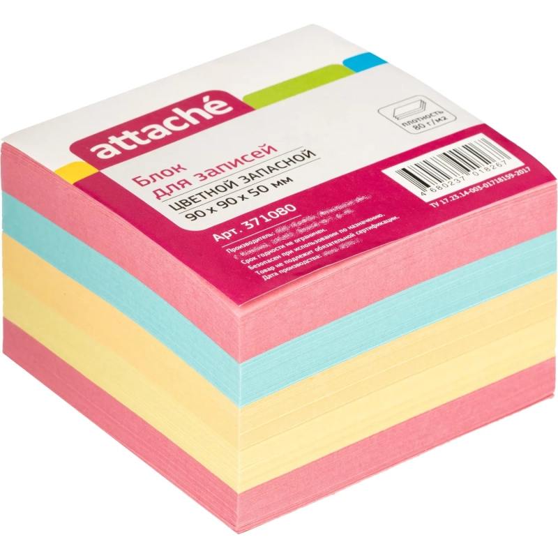Блок для записей ATTACHE запасной 9х9х5 разноцветный 80г
