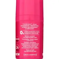 Дезодорант женский роликовый Formula Sexy №3 с феромонами, 50 мл