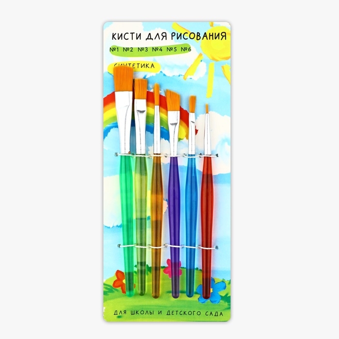 Кисть для рисования набор 6 шт. синтетика плоские «Солнце» Кисть для рисования набор 6 шт. синтетика плоские «Солнце»