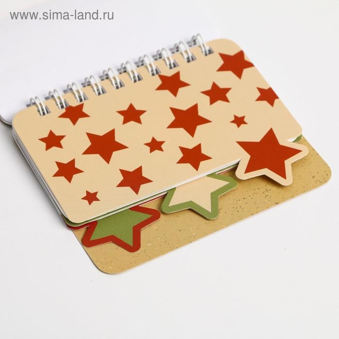 Блокнот А7, 40 листов с разделителями «23 февраля. Настоящему защитнику» Блокнот А7, 40 листов с разделителями «23 февраля. Настоящему защитнику»