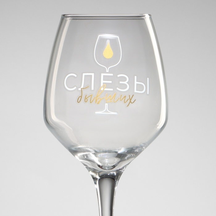 Бокал для вина «Для снятия стресса», в подарочной упаковке, 350 мл. Бокал для вина «Для снятия стресса», в подарочной упаковке, 350 мл.