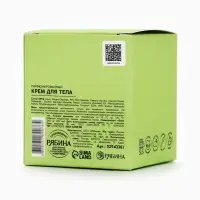 Крем для тела парфюмированный, аромат &laquo;Цветы апельсина и бобы тонка&raquo;, 250 мл, laPOETIQUE