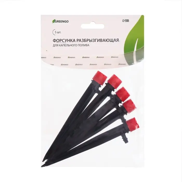 Форсунка - ороситель разбрызгивающая для капельного полива, d=5 мм, пластик, с пикой, Greengo