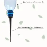 Автополив для комнатных растений под бутылку, регулируемый, серый, из пластика, высота 16 см, 4 шт.