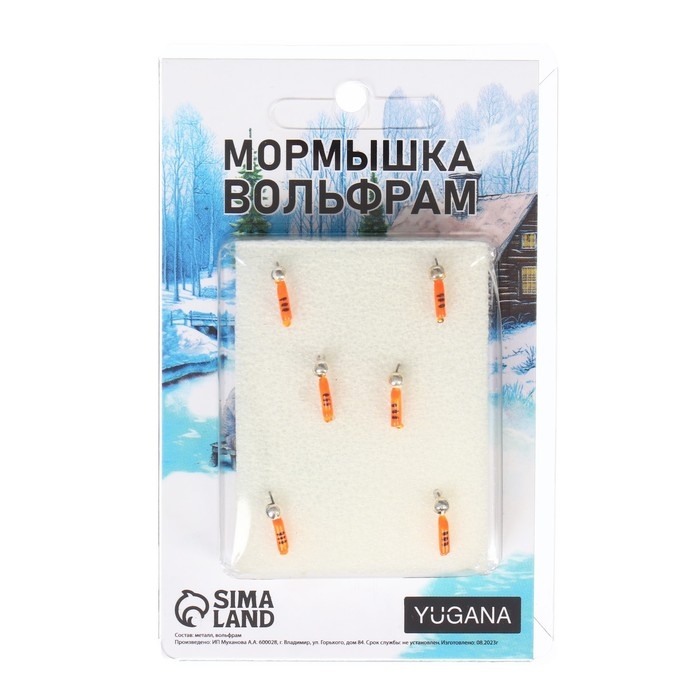 Мормышка Столбик оранжевый, чёрные полоски + шар серебро, вес 0.25 г Мормышка Столбик оранжевый, чёрные полоски + шар серебро, вес 0.25 г