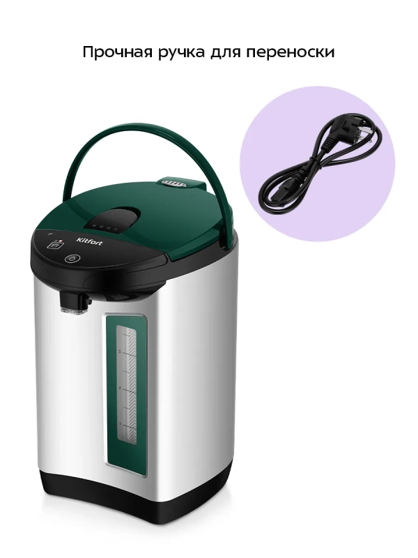 Термопот электрический КТ-2528 - 750 Вт Термопот электрический КТ-2528 - 750 Вт