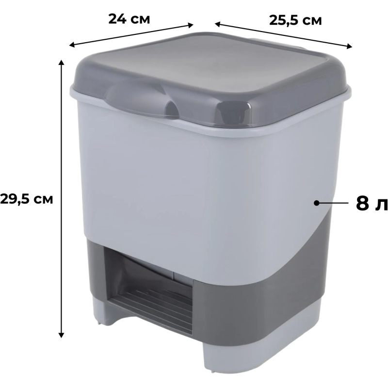 Контейнер для мусора пласт 8л прям сер с пед и крыш матов 255х580х530мм_427