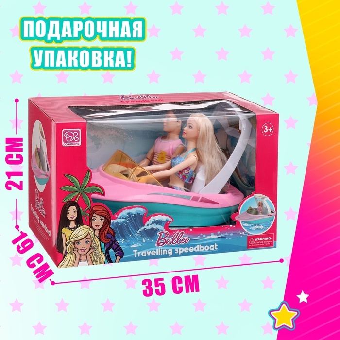 Катер для кукол «Морская прогулка» с набором кукол Катер для кукол «Морская прогулка» с набором кукол