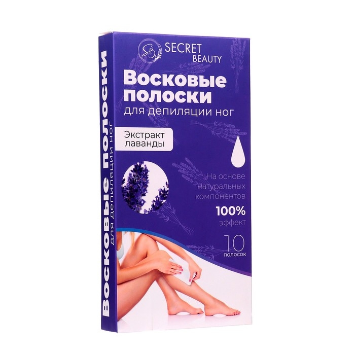 Восковые полоски Secret Beauty для депиляции тела, с лавандой, 10 шт Восковые полоски Secret Beauty для депиляции тела, с лавандой, 10 шт