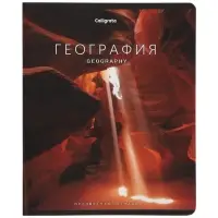 Тетради предметные 12 шт. 48 листов, справочная информация, 60 г, Моменты