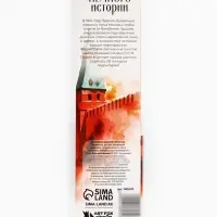 Акварельные краски, 6 цветов, &laquo;Герб&raquo;