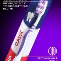 Зубная щётка Rendall Classic, мягкая, микс, 1 шт.