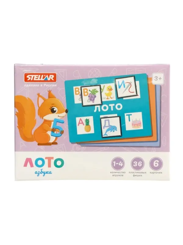 Лото STELLAR &laquo;Азбука&raquo;, МИКС