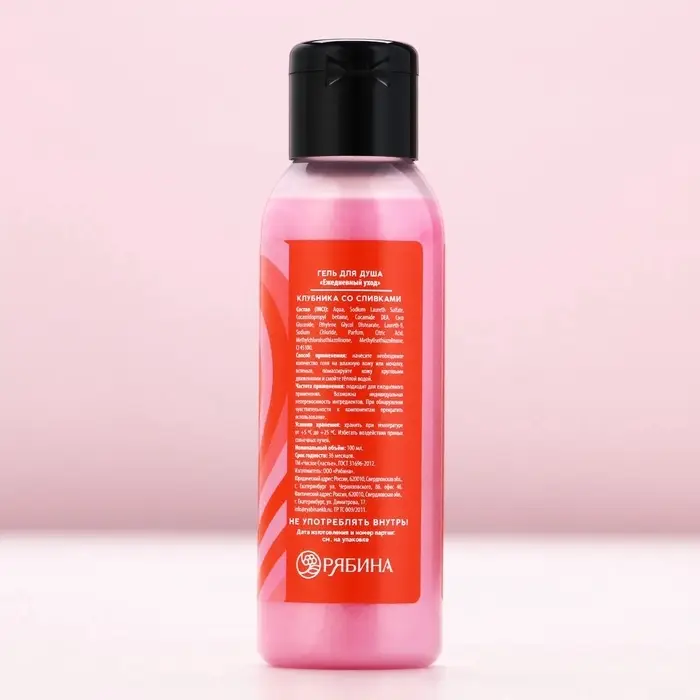 Гель для душа Shower Gel, 100 мл, аромат клубники со сливками, Чистое счастье