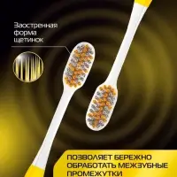 Зубная щетка BIOMED SILVER