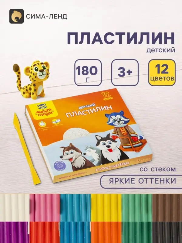 Пластилин &laquo;Мульти-пульти . Енот на Аляске&raquo;, 12 цветов, 180 г, со стеком, картонная упаковка