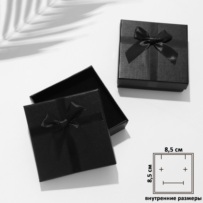 Коробочка подарочная под набор «Стиль» 9×9×3, цвет чёрный Коробочка подарочная под набор «Стиль» 9×9×3, цвет чёрный