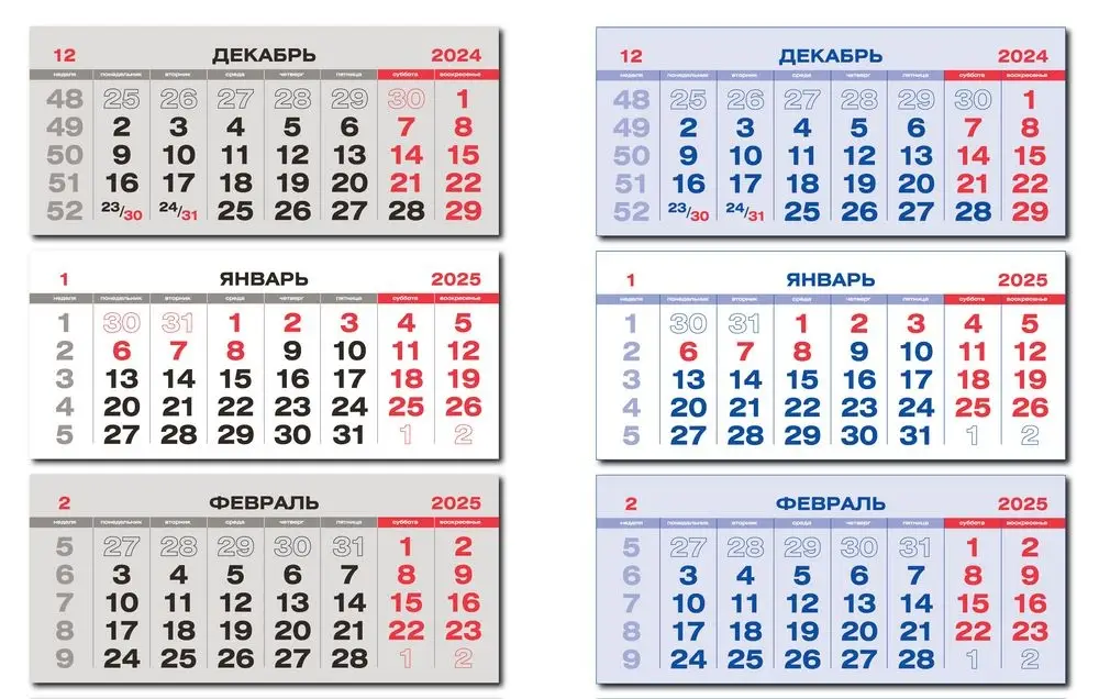 Календарь-футляр DuoCase на заказ Календарь-футляр DuoCase на заказ