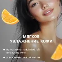 Бомбочка для ванн Добропаровъ &laquo;цитрусовый МИКС&raquo; апельсин, грейпфрут и лимон, 110 г