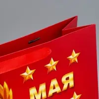 Пакет подарочный ламинированный, упаковка, &laquo;С победой&raquo;, 9 мая, L 31&times;40&times;11 см