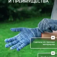 Перчатки рабочие, хб, вязка 10 класс, 4 нити, размер 9, без покрытия, серые