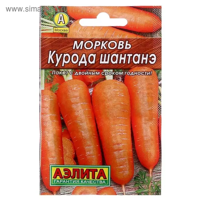 Семена Морковь "Курода шантанэ" "Лидер", 2 г   ,