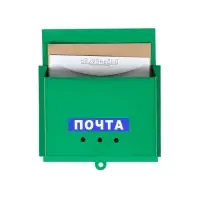 Ящик почтовый без замка (с петлёй), горизонтальный &laquo;Письмо&raquo;, зелёный