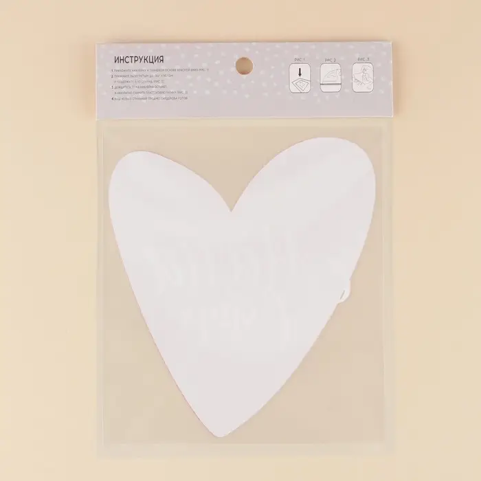 Термонаклейка для текстиля &laquo;На свете&raquo;, 15.57&times;17.37 см