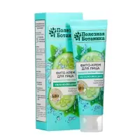 Фито-крем для лица &laquo;Полезная ботаника&raquo; увлажняющий, 40 мл