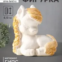 Фигурка &laquo;Пони с косой&raquo;, 6.5&times;6&times;4 см, перламутр