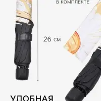 Зонт механический &laquo;Цветочный букет&raquo;, эпонж, 4 сложения, 8 спиц, R=49/55 см, d=98 см, МИКС